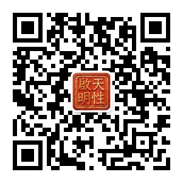 尊经文化公众号二维码